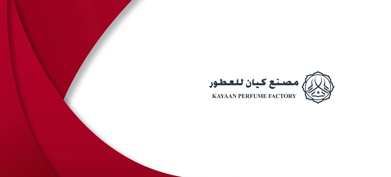 مصنع كيان للعطور